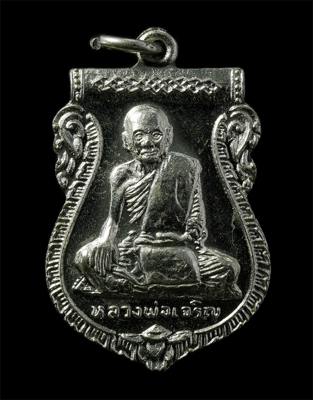 12May25 (101)p.jpg - เหรียญเสมา หลวงพ่อเจริญ ดิสสวัณโณ(แสงพิภพ) วัดเขาวงกต อ.บ้านหมี่ จ.ลพบุรี ปี2510 ที่ระลึกในงานฉลองมณฑป เหรียญเนื้อกะไหล่เงิน พระเก่าสวย  | https://kamulet.in.th